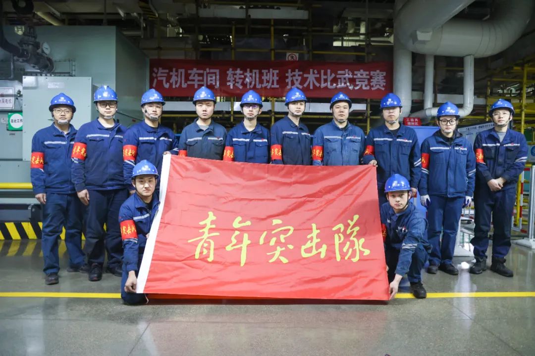 【全國青年安全生產(chǎn)示范崗】托克托發(fā)電公司轉(zhuǎn)機一班 (1).jpg