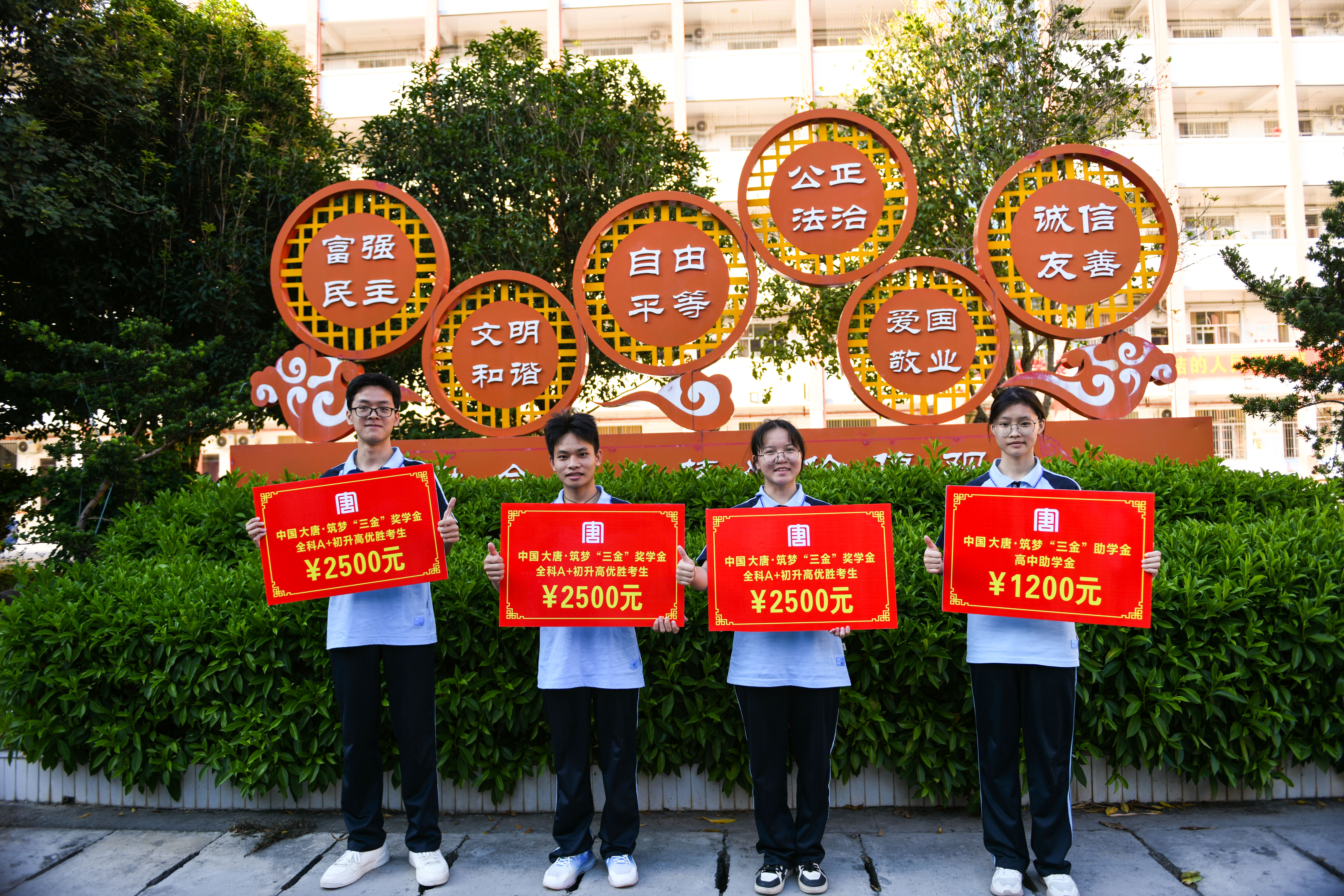 4、獲得全科A+初升高優(yōu)勝考生獲得大唐筑夢“三金”的獎學(xué)金--李陽攝.jpg
